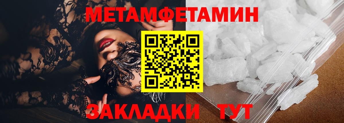 мега рабочий сайт  Вход с VPN  Нижневартовск  Amphetamine 98% 