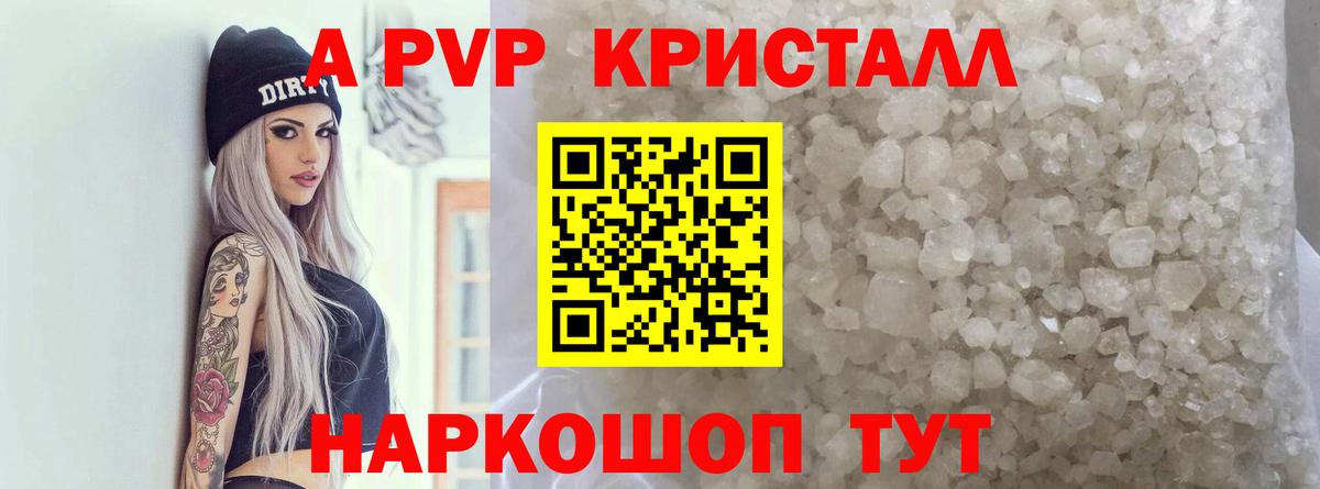 А ПВП СК КРИС Нижневартовск