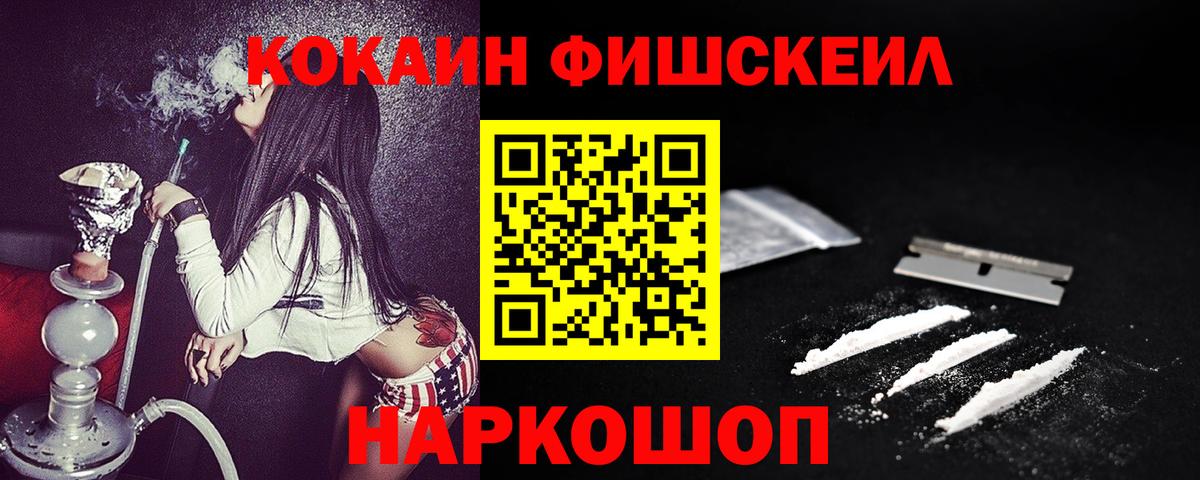 COCAIN Columbia Нижневартовск
