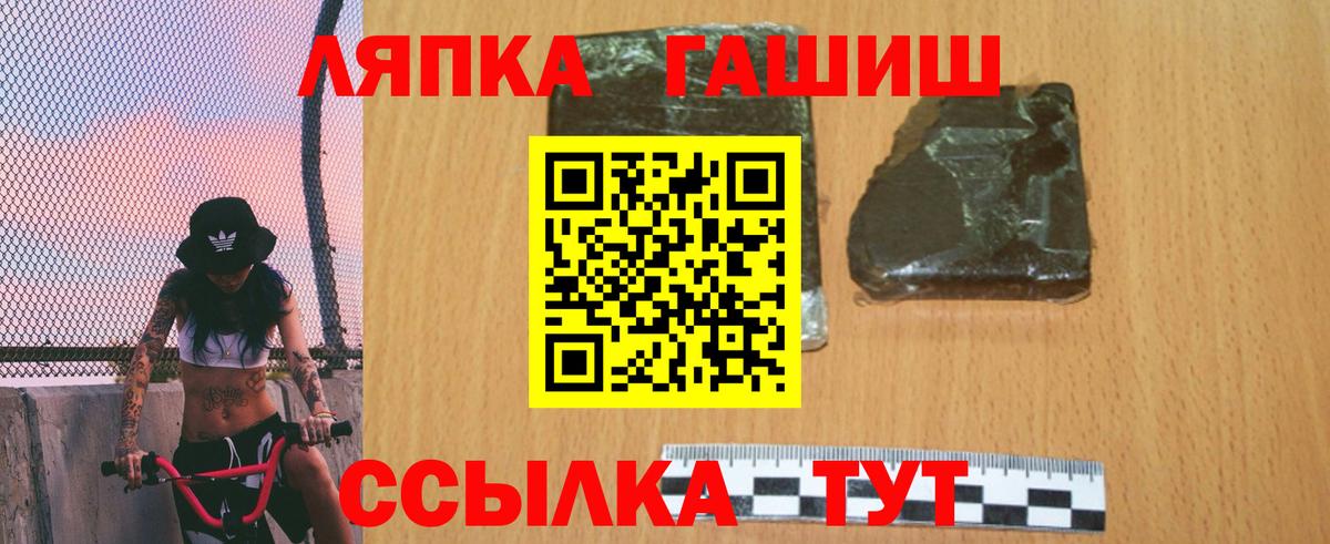 ГАШ hashish  Вход с VPN  ГАШИШ Premium  Нижневартовск 