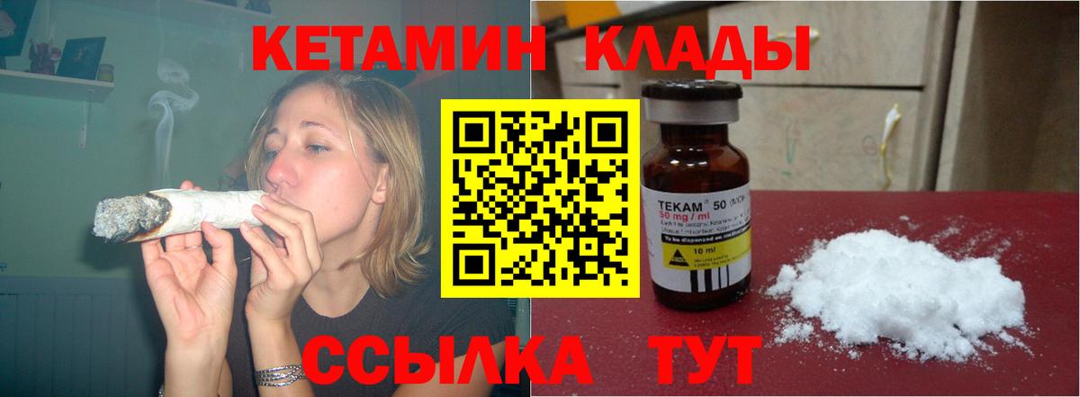 Кетамин ketamine  Вход с VPN  Нижневартовск  КЕТАМИН VHQ 