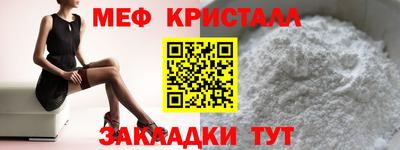 бутик Дубна