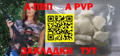 не бодяженный Донецк