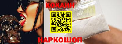 не бодяженный Донецк