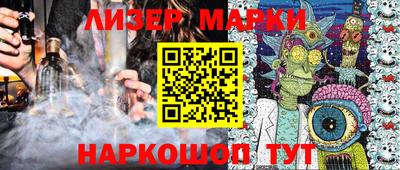 бутик Дубна
