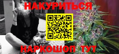 бутик Дубна