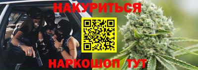 бутик Дубна