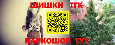 бутик Дубна