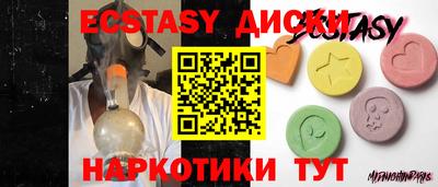 бутик Дубна
