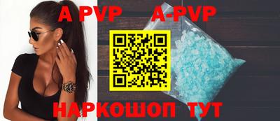 a pvp Донской