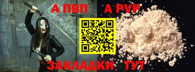 a pvp Донской