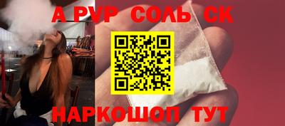 a pvp Донской