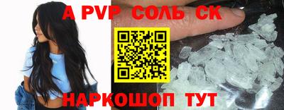 не бодяженный Донецк