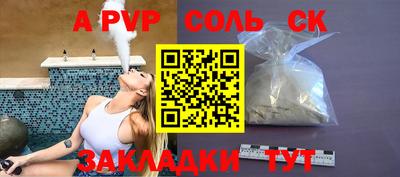 не бодяженный Донецк
