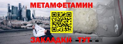 бутик Дубна