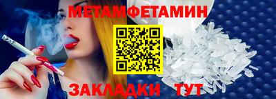 бутик Дубна