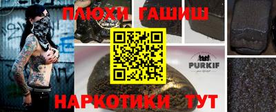 бутик Дубна