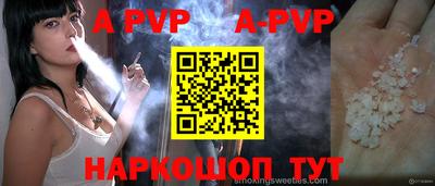 a pvp Донской