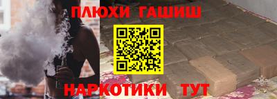 бутик Дубна