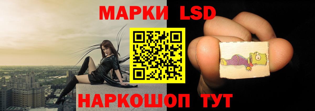 Нижневартовск  LSD-25 экстази ecstasy  Вход с VPN 
