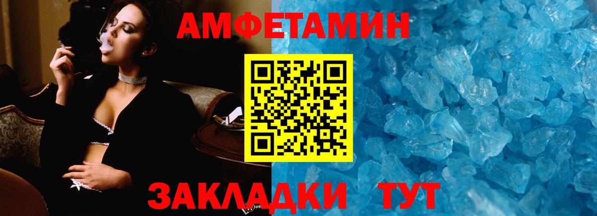 Первитин пудра  Вход с VPN  Первитин пудра  Первитин  Нижневартовск 