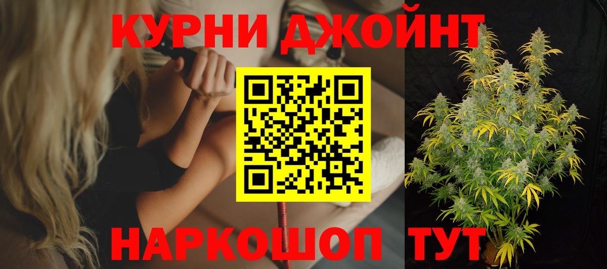 Канабис VHQ Нижневартовск