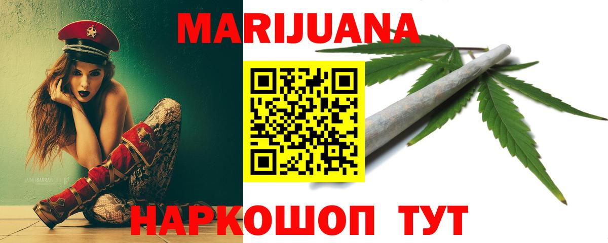 Канабис White Widow  Бошки Шишки конопля  Вход с VPN  Нижневартовск  МАРИХУАНА Ganja  Каннабис LSD WEED 